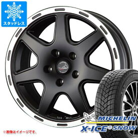 【タイヤ交換対象】ジープ コンパス M624系用 スタッドレス ミシュラン エックスアイススノー 225/55R18 102H XL ラ・ストラーダ ティラード クロス タイヤホイール4本セット