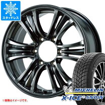 楽天市場】スタッドレスタイヤ 265/65r17 ホイールセットの通販
