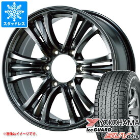 【タイヤ交換対象】スタッドレスタイヤ ヨコハマ アイスガード SUV G075 265/65R17 112Q ＆ バザルト エックスタイプ2 7.5-17 タイヤホイール4本セット265/65-17 YOKOHAMA iceGUARD SUV G075