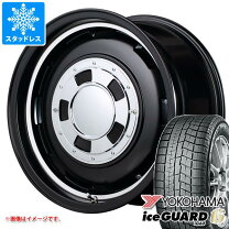 楽天市場】スタッドレス ハスラー 165/60r15の通販