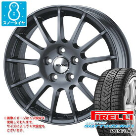 【タイヤ交換対象】メルセデスベンツ W222 Sクラス用 スノータイヤ ピレリ ウィンター ソットゼロ3 245/45R19 102V XL ランフラット MOE メルセデス承認 アーヴィン F01 タイヤホイール4本セット