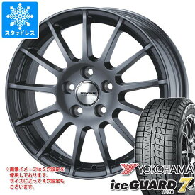 【タイヤ交換対象】ボルボ V70 BB系用 スタッドレス ヨコハマ アイスガードセブン iG70 205/60R16 96Q XL アーヴィン F01 タイヤホイール4本セット