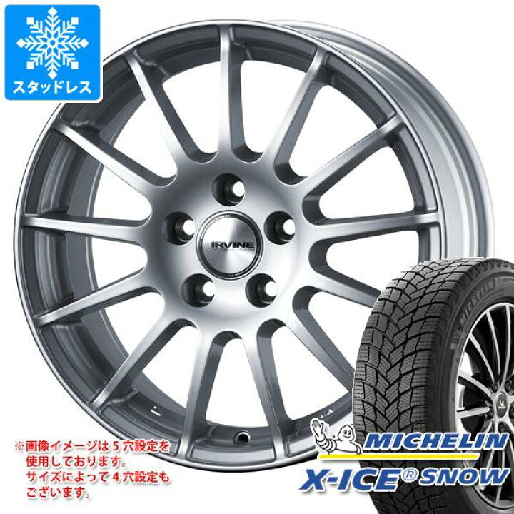 楽天市場】【タイヤ交換対象】ボルボ V70 BB系用 スタッドレス 