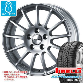 【タイヤ交換対象】メルセデスベンツ W222 Sクラス用 スノータイヤ ピレリ ウィンター ソットゼロ3 245/45R19 102V XL ランフラット MOE メルセデス承認 アーヴィン F01 タイヤホイール4本セット