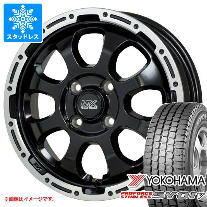 【タイヤ交換対象】エブリイバン DA17V用 スタッドレス ヨコハマ プロフォース スタッドレス SY01V 145/80R12 80/78N ロードマックス WF-8 タイヤホイール4本セット