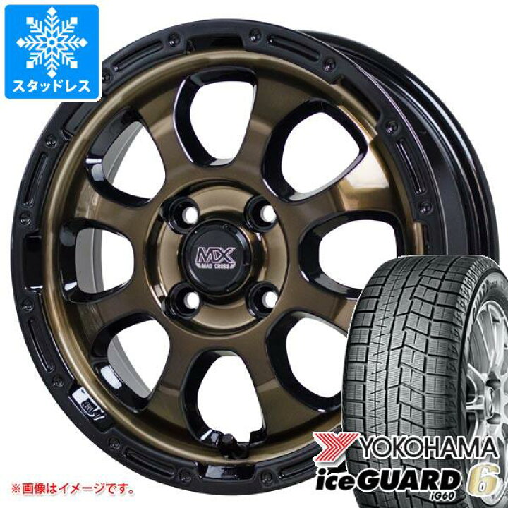 楽天市場】【タイヤ交換対象】ハイゼットトラック S500系用 2024年製  