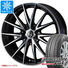 【タイヤ交換対象】スタッドレスタイヤ ブリヂストン ブリザック VRX2 215/45R17 87Q ＆ ライツレー VS 7.0-17 タイヤホイール4本セット215/45-17 BRIDGESTONE BLIZZAK VRX2