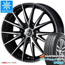 楽天市場】175/65r14 スタッドレス（ブランドハンコック）の通販