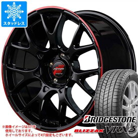 【タイヤ交換対象】スタッドレスタイヤ ブリヂストン ブリザック VRX3 165/50R15 73Q ＆ RMP レーシング R27 5.0-15 タイヤホイール4本セット165/50-15 BRIDGESTONE BLIZZAK VRX3