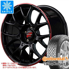 【タイヤ交換対象】スタッドレスタイヤ コンチネンタル バイキングコンタクト7 225/55R18 102T XL ＆ RMP レーシング R27 7.5-18 タイヤホイール4本セット225/55-18 CONTINENTAL VikingContact 7