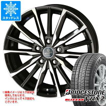 楽天市場】blizzak vrx2 215/60r16 95q ヴァルキリーの通販