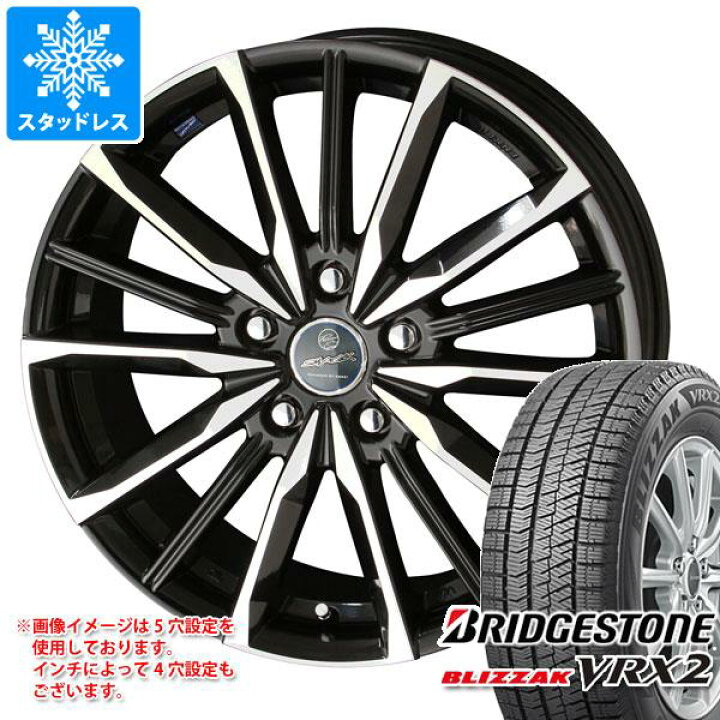 2020年製VRX2205/60r/16ホイール&スタッドレス - 16インチ