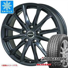 【タイヤ交換対象】スタッドレスタイヤ ブリヂストン ブリザック VRX3 145/70R12 69Q ＆ ヴァーレン W05 3.5-12 タイヤホイール4本セット145/70-12 BRIDGESTONE BLIZZAK VRX3