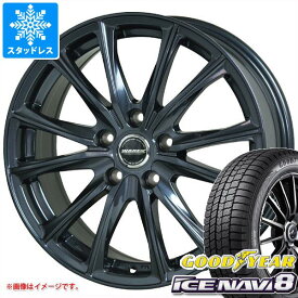 【タイヤ交換対象】スタッドレスタイヤ グッドイヤー アイスナビ8 245/45R18 100Q XL ＆ ヴァーレン W05 8.0-18 タイヤホイール4本セット245/45-18 GOODYEAR ICE NAVI 8