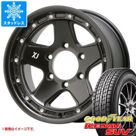 【タイヤ交換対象】スタッドレスタイヤ グッドイヤー アイスナビ SUV 275/70R16 114Q ＆ MLJ エクストリームJ XJ05 8.0-16 タイヤホイール4本セット275/70-16 GOODYEAR ICE NAVI SUV