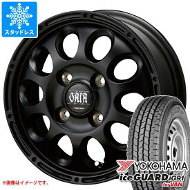 【タイヤ交換対象】キャリイ DA16T用 スタッドレス ヨコハマ アイスガード iG91 バン 145/80R12 80/78N (145R12 6PR相当) ガイア クロス タイヤホイール4本セット