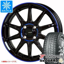 楽天市場】アイスガード5プラス 175 65 r15の通販
