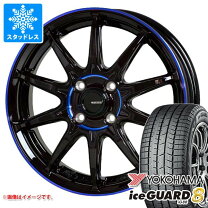 楽天市場】185／65r15 ヨコハマ アイスガード5プラスの通販