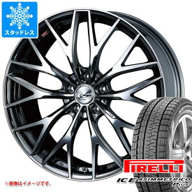 【タイヤ交換対象】スタッドレスタイヤ ピレリ アイスアシンメトリコ プラス 165/55R15 75Q ＆ レオニス MX 4.5-15 タイヤホイール4本セット165/55-15 PIRELLI ICE ASIMMETRICO PLUS