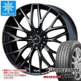 【タイヤ交換対象】スタッドレスタイヤ ブリヂストン ブリザック VRX3 195/45R16 80Q ＆ レオニス MX 6.0-16 タイヤホイール4本セット195/45-16 BRIDGESTONE BLIZZAK VRX3