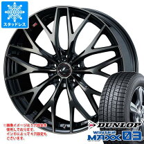 楽天市場】185／70R14 スタッドレス（ブランドダンロップ）（タイヤ 