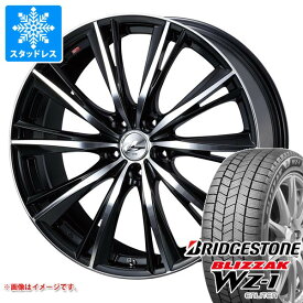 【タイヤ交換対象】スタッドレスタイヤ ブリヂストン ブリザック WZ-1 245/40R20 99Q XL 2025年12月発売サイズ ＆ レオニス WX 8.5-20 タイヤホイール4本セット245/40-20 BRIDGESTONE BLIZZAK WZ-1
