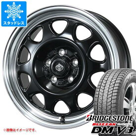 【タイヤ交換対象】デリカD:5用 スタッドレス ブリヂストン ブリザック DM-V3 215/70R16 100Q ランドフット SWZ タイヤホイール4本セット