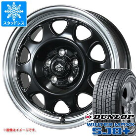 【タイヤ交換対象】デリカD:5用 スタッドレス ダンロップ ウインターマックス SJ8 プラス 215/70R16 100Q ランドフット SWZ タイヤホイール4本セット