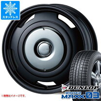 楽天市場】f56 ミニ スタッドレスタイヤ 175/65r15 ダンロップの通販