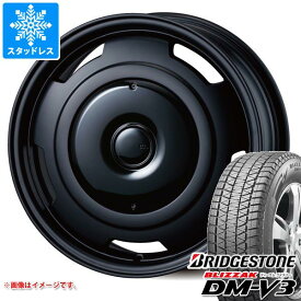 【タイヤ交換対象】ジープ レネゲード BU系用 スタッドレス ブリヂストン ブリザック DM-V3 225/60R17 99Q コレクティブライン ビター タイヤホイール4本セット