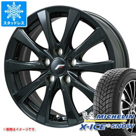 【タイヤ交換対象】アルファード 40系用 スタッドレス ミシュラン エックスアイススノー SUV 225/65R17 106T XL エルエフ イゾラ2 タイヤホイール4本セット