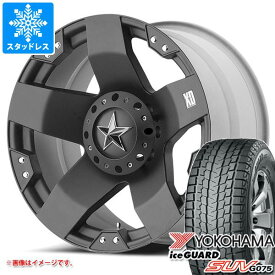 【タイヤ交換対象】ミツビシ デリカD5用 2025年製 スタッドレス ヨコハマ アイスガード SUV G075 225/65R17 102T KMC XD775 ロックスター タイヤホイール4本セット