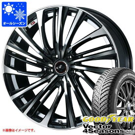 【タイヤ交換対象】オールシーズン 205/65R15 94H グッドイヤー ベクター 4シーズンズ ハイブリッド レオニス FS 6.0-15 タイヤホイール4本セット