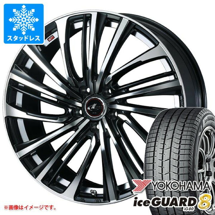 215/50R18インチ ヨコハマ アイスガード IG80 5H114.3 スタッドレスタイヤホイール4本セット ウェッズ レオニス FS BMCMC