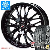 楽天市場】yokohama ice guard ig50 plus 155／65r14の通販