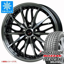 楽天市場】ブリヂストン 215／60R17（タイヤ・ホイールセット｜タイヤ 