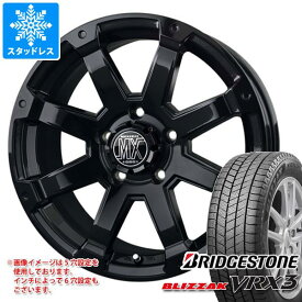 【タイヤ交換対象】RAV4 50系用 スタッドレス ブリヂストン ブリザック VRX3 235/65R17 108Q XL バドックス ロックケリー MX-1 タイヤホイール4本セット