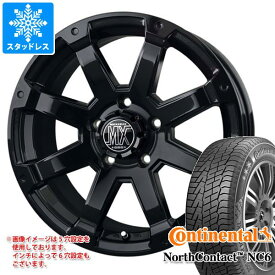 【タイヤ交換対象】RAV4 50系用 スタッドレス コンチネンタル ノースコンタクト NC6 235/65R17 108T XL バドックス ロックケリー MX-1 タイヤホイール4本セット