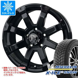 【タイヤ交換対象】RAV4 50系用 スタッドレス ミシュラン エックスアイススノー SUV 225/65R17 106T XL バドックス ロックケリー MX-1 タイヤホイール4本セット