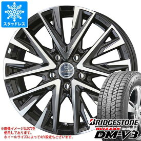 【タイヤ交換対象】スタッドレスタイヤ ブリヂストン ブリザック DM-V3 225/70R16 103Q ＆ スマック レジーナ 6.5-16 タイヤホイール4本セット225/70-16 BRIDGESTONE BLIZZAK DM-V3