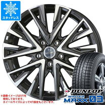 楽天市場】165 65r14 スタッドレス ホイールセットの通販