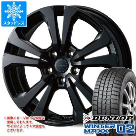 【タイヤ交換対象】アルファロメオ トナーレ AV系用 スタッドレス ダンロップ ウインターマックス02 WM02 235/50R18 97Q アドバンスライン SV-1 タイヤホイール4本セット