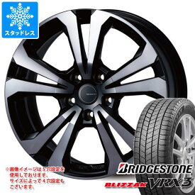 【タイヤ交換対象】マセラティ ギブリ MG系用 スタッドレス ブリヂストン ブリザック VRX3 245/45R19 102Q XL アドバンスライン SV-1 タイヤホイール4本セット