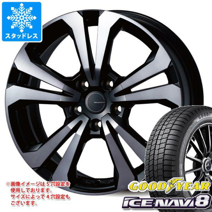 楽天市場】【タイヤ交換対象】MINI エースマン J05用 スタッドレス 