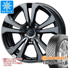 【タイヤ交換対象】シトロエン DS5 B8系用 スタッドレス コンチネンタル バイキングコンタクト7 225/50R17 98T XL アドバンスライン SV-1 タイヤホイール4本セット