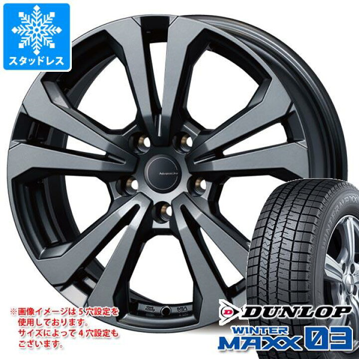 楽天市場】【タイヤ交換対象】VW ゴルフ7用 スタッドレス ダンロップ  
