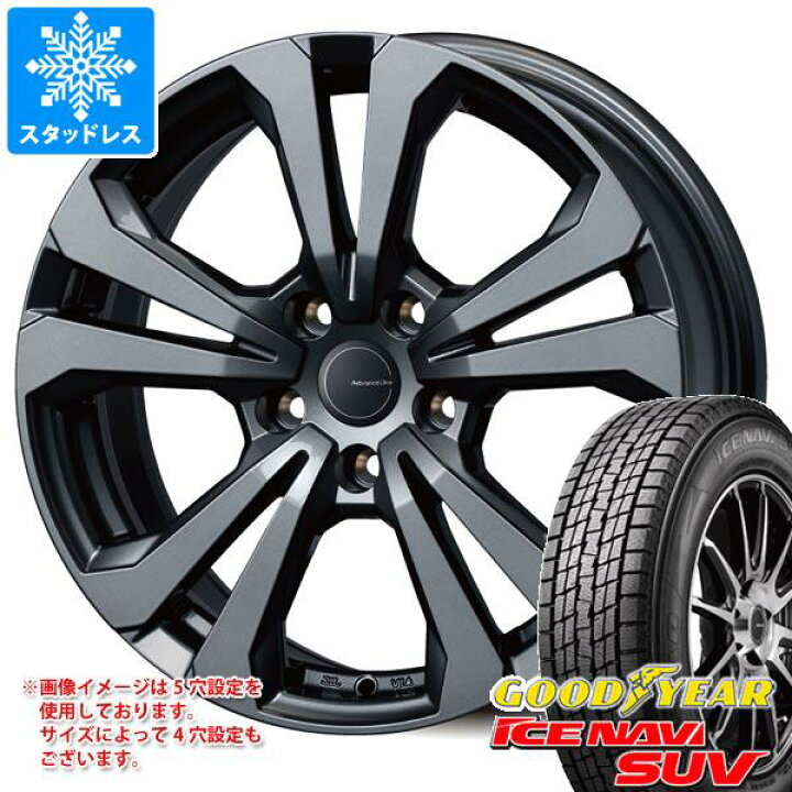 楽天市場】【タイヤ交換対象】アウディ Q4 e-トロン FZ系用 