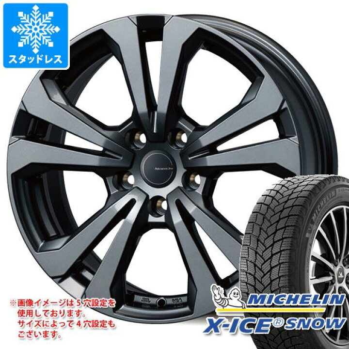 楽天市場】【タイヤ交換対象】プジョー 5008 T87系用 スタッドレス 