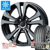 楽天市場】4本 スタッドレス 205/65r15の通販