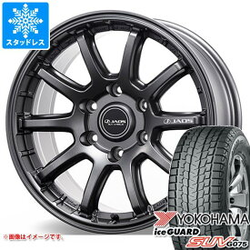 【タイヤ交換対象】5本セット FJクルーザー 10系用 スタッドレス ヨコハマ アイスガード SUV G075 LT285/70R17 121/118Q ジャオス トライブ クロス タイヤホイール5本セット